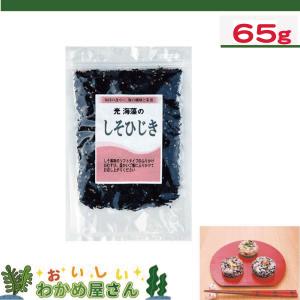 しそひじき 65g ふりかけ ソフトタイプ ご飯...の商品画像
