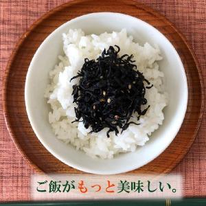 しそひじき 65g ふりかけ ソフトタイプ ご...の詳細画像1