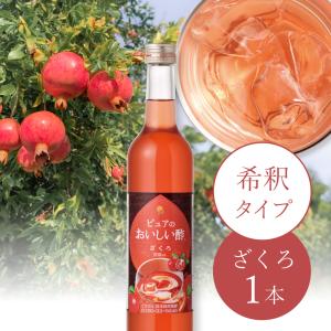 コストコ（Costco） 有機アップルサイダー酢 オーガニック マザー入り