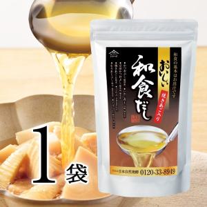 おいしい和食だし 日本自然発酵 192g（8g×24パック）×1袋 調味料 だし
