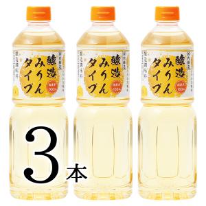 醸造みりんタイプ 1L×3本 調味料｜