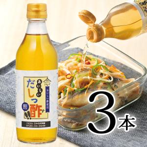 おいしいだしっ酢！！鰹 日本自然発酵 360ml×3本 調味料 酢 だし 調味酢 だし酢 出汁酢 かつおだし 和風だし