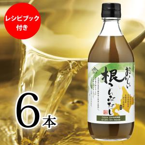 おいしい根こんぶだし 日本自然発酵 500ml×6本 調味料 だし｜日本自然発酵 ヤフー店