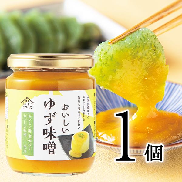 おいしい ゆず味噌 日本自然発酵 245g×1個 食品