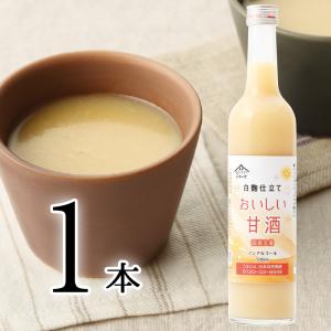 おいしい甘酒 生姜味 日本自然発酵 500ml×1本 ドリンク｜oisi