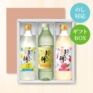おいしい酢 季節限定販売 おいしい酢 955ml×2本 おいしい酢愛山梨白桃 900ml×2本