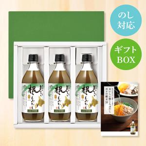おいしい酢 955ml×1本 おいしい白だし 900ml×1本 おいしい味だし 日本