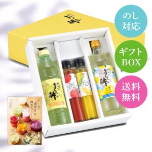 8/31まで おいしい酢 おいしい酢瀬戸内レモン...の商品画像