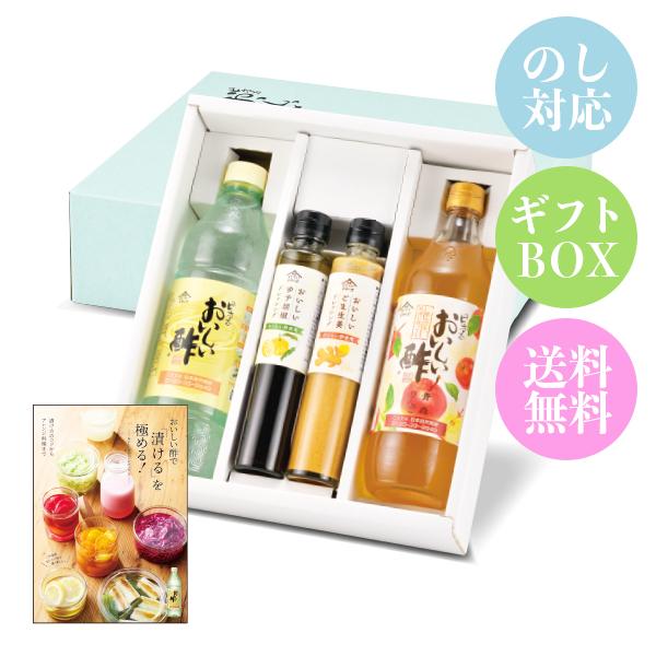 おいしい酢 おいしい酢青森りんご 柚子胡椒ドレッシング ごま生姜ドレッシング  レシピブック 日本自...