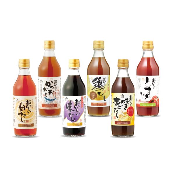 4/30まで販売 おいしい白だし かつおだし 味だし 鶏だし 焼きあごだし とまとだし 360ml×...