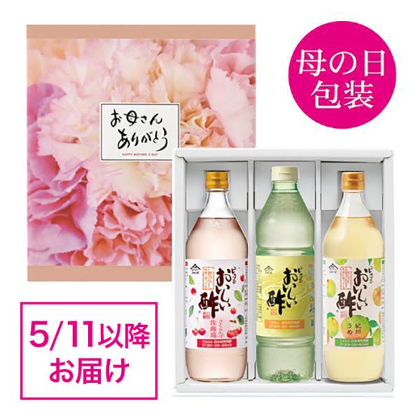 5/31まで 遅れてごめんね 母の日ギフト-5 おいしい酢 955ml おいしい酢さくらんぼ佐藤錦 ...