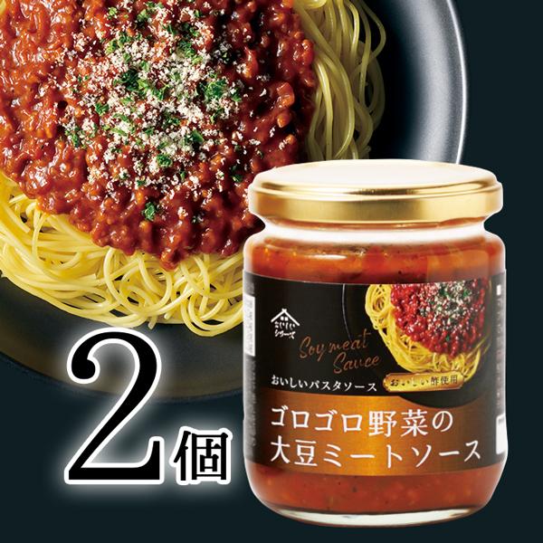 おいしいパスタソース ゴロゴロ野菜の大豆ミートソース 日本自然発酵 200g×2個 食品
