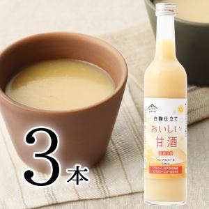 おいしい甘酒 生姜味 日本自然発酵 500ml×3本 ドリンク｜oisi