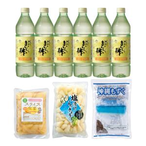 おいしい酢6本特別漬けるセット おいしい酢 955ml×6本 スライス生姜 200g×1袋 塩漬けらっきょう 400g×1袋 沖縄もずく 800g×1袋 計9点 酢 食品 WEB限定