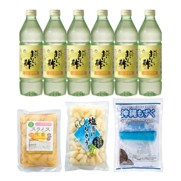 おいしい酢6本特別漬けるセット おいしい酢 955ml×6本 スライス生姜 200g×1袋 塩漬けら...