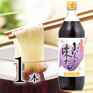 おいしい味だし 日本自然発酵 900ml×1本 調味料 だし｜oisi