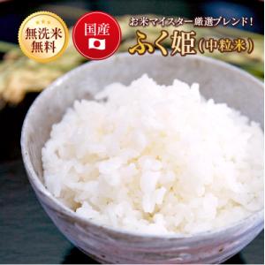 令和5年産 玄米30kg 島根県産きぬむすめ 送料無料(一部地域を 令和5年産 玄米30kg 島根県産きぬむすめ 送料無料(一部地域を