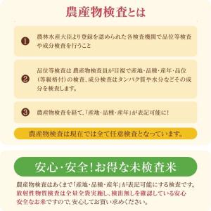 米 お米 20kg ふく姫 玄米 ブレンド米 ...の詳細画像5