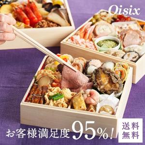 おせち 2021 Oisix(オイシックス)のオリジナルおせち上高砂（和洋三段重）（送料込）お節 御節