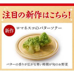 おせち 2027 2026 早割 予約 高砂 ...の詳細画像2