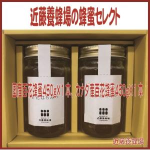 近藤養蜂場】 国産百花はちみつ 4本セット テレビ朝日 テレ朝通販