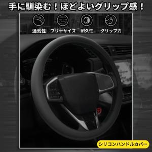 ハンドルカバー ステアリングカバー 軽自動車 ...の詳細画像2