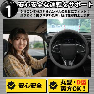 ハンドルカバー ステアリングカバー 軽自動車 ...の詳細画像4