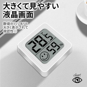 温湿度計 温度湿度計 デジタル 温度計 湿度計...の詳細画像4