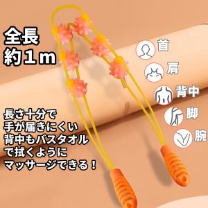マッサージローラー 背中 マッサージ器 腰 肩...の詳細画像5