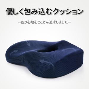 クッション 椅子用 腰痛 低反発 座布団 おし...の詳細画像4