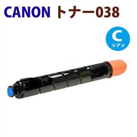 送料無料　CANON対応 リサイクル トナー カートリッジ   トナー038　 シアン     LB...