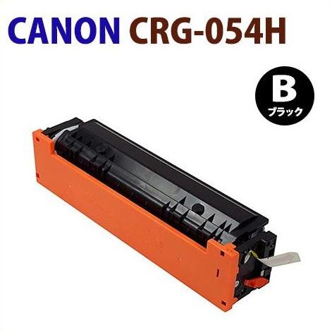 代引不可　CANON対応　再生トナー CRG-054H ブラック   MF644Cdw / MF64...