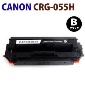 残量表示有　リサイクルトナー　CANON対応　CRG-055H　ブラック　ROM付タイプ　LBP66...