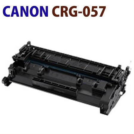 即納　CANON対応　リサイクルトナーカートリッジ　CRG-057(ROM無）　　LBP224　LB...