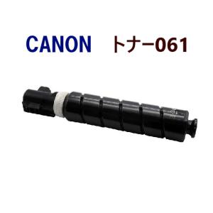 MF7525F用Canon トナーカートリッジ 061 ブラック キヤノン CANON トナーカートリッジ061/CRG061 ブラック/黒 純正