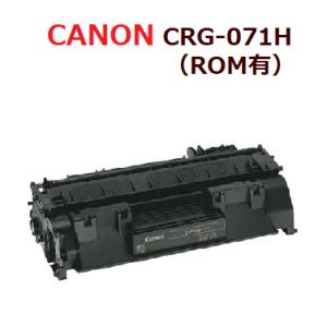 即納可　送料無料　リサイクルトナー　CANON対応　CRG-071H　ROM付タイプ　LBP122/...
