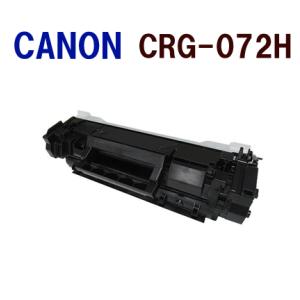 先出同時回収要　　CANON対応　再生トナーカートリッジ072HCRG-072H　CRG072H　　...