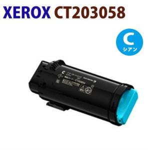 送料無料 FUJIFILM対応 リサイクルトナーカートリッジ CT202342