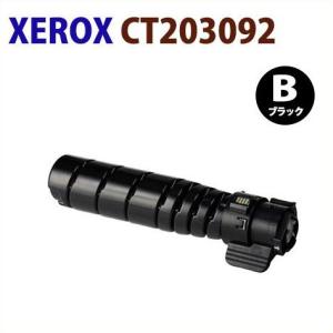 FUJI XEROX ゼロックス 純正 トナーカートリッジ CT203177 Amazon | 富士ゼロックス XEROX CT202677 純正品 トナー