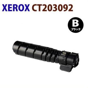 【新品未使用】CT203092 DocuPrint3500d/4400d トナー FUJIFILM対応 リサイクルトナーカートリッジ CT203092 DocuPrint 3500d