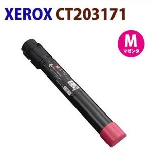 FUJIFILM対応 リサイクルトナーカートリッジ CT203177 黒