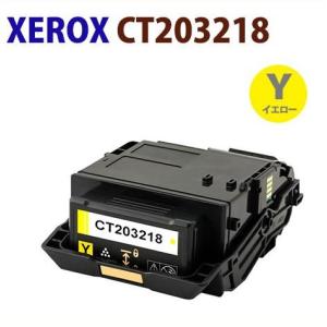 即納 FUJIFILM対応 リサイクルトナーカートリッジ CT203532 黒