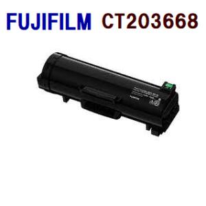 リターン　送料無料　FUJIFILM対応　再生トナーカートリッジ CT203668　ApeosPri...