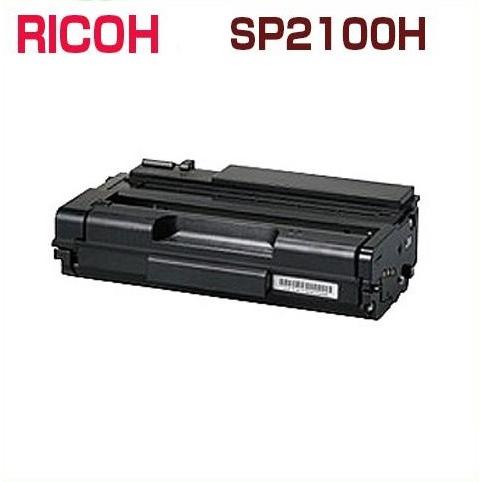 RICOH対応　リサイクルトナーカートリッジ　SP2100H　　　SP2100L　 SP2100H　...