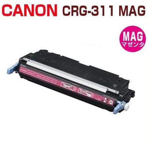 CANON対応　リサイクルトナー カートリッジ311 マゼンタ　CRG-311 MAG  LBP53...