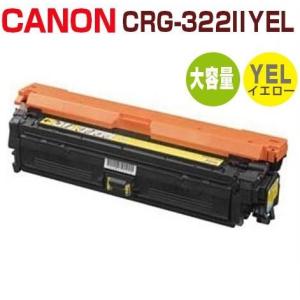 キヤノン（Canon） 送料無料 CANON対応リサイクルトナー カートリッジ