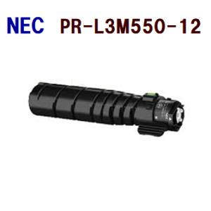 NEC エヌイーシー対応 リサイクルトナーカートリッジ PR-L3M550-12