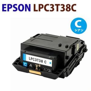 エプソン（EPSON） EPSON対応 再生トナーカートリッジ LPC3T39C LP