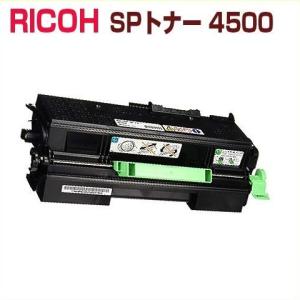 リコー 送料無料 RICOH対応 再生トナー SP4500 ドラム SP 4510 SP