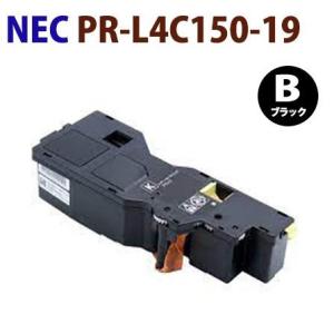 リターン　ＮＥＣ対応　再生トナーカートリッジ　PR−L4C150-19 ブラック　Color　Mul...